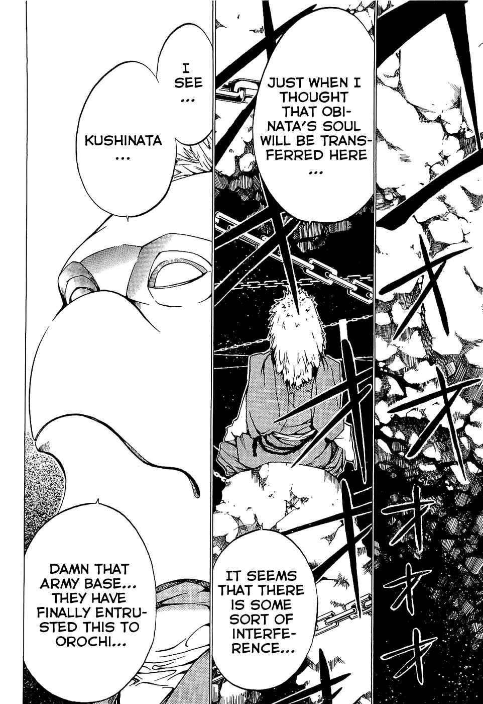 Page 14 Chapter 2 Ame no Murakumono