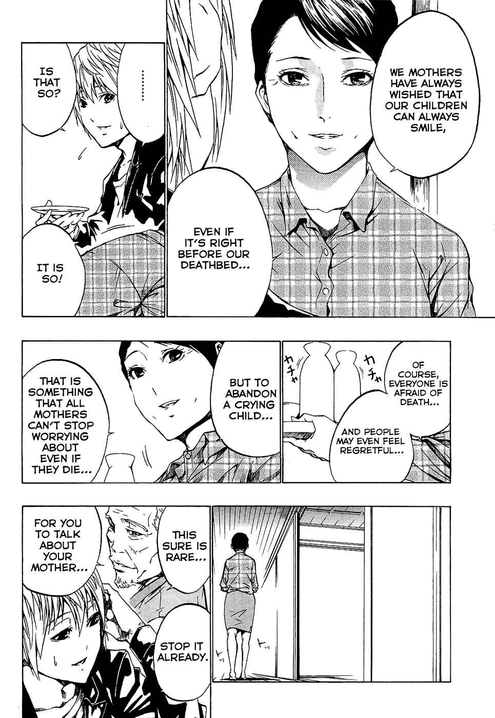 Page 34 Chapter 2 Ame no Murakumono
