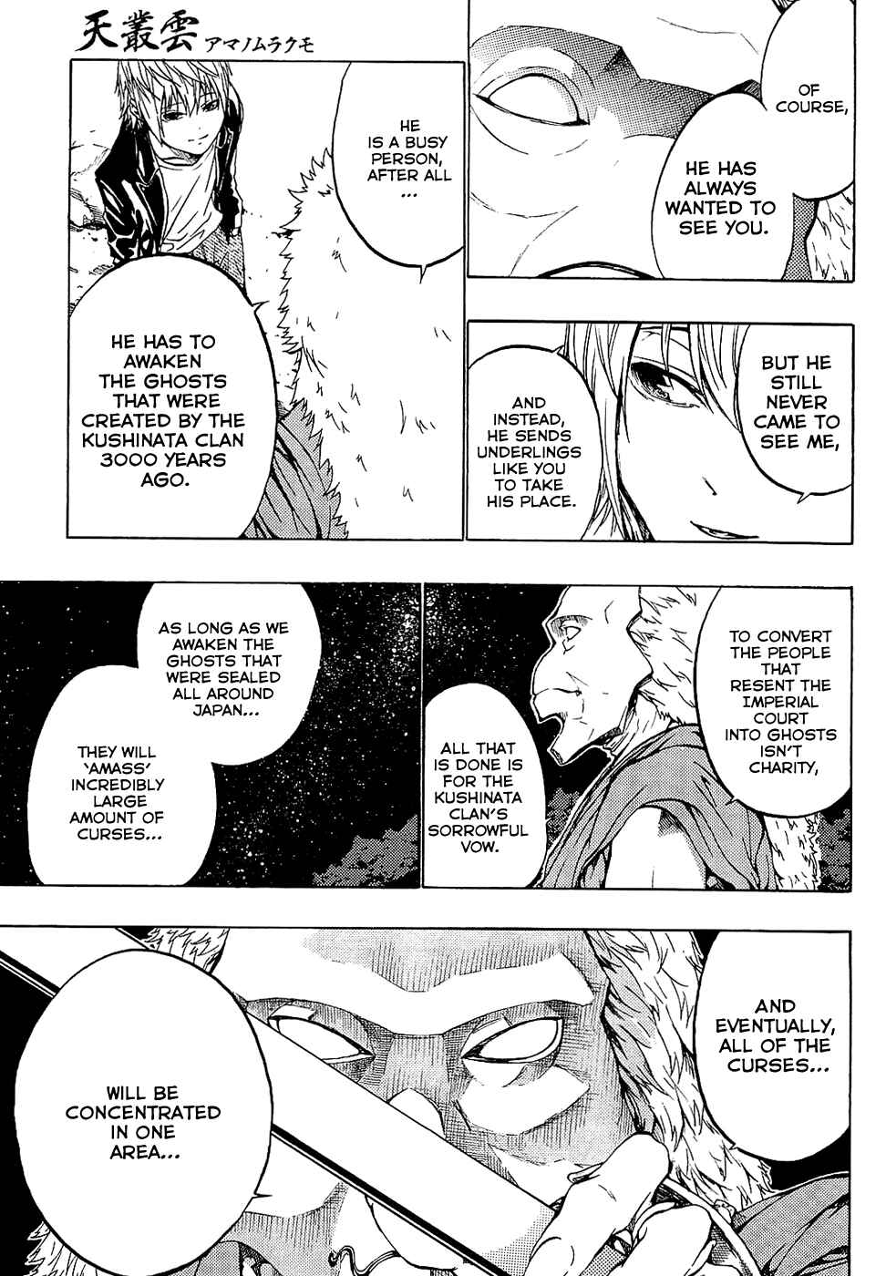 Page 39 Chapter 2 Ame no Murakumono