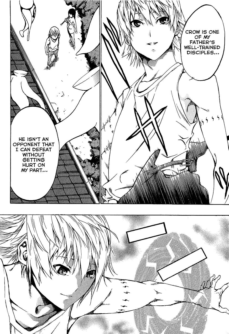 Page 48 Chapter 2 Ame no Murakumono