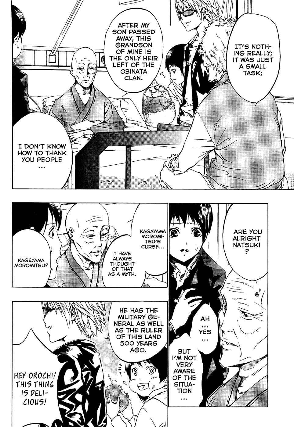 Page 5 Chapter 2 Ame no Murakumono