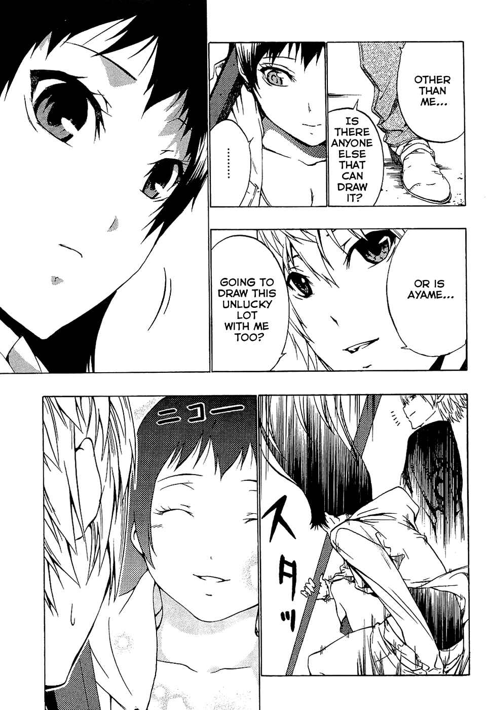 Page 54 Chapter 2 Ame no Murakumono