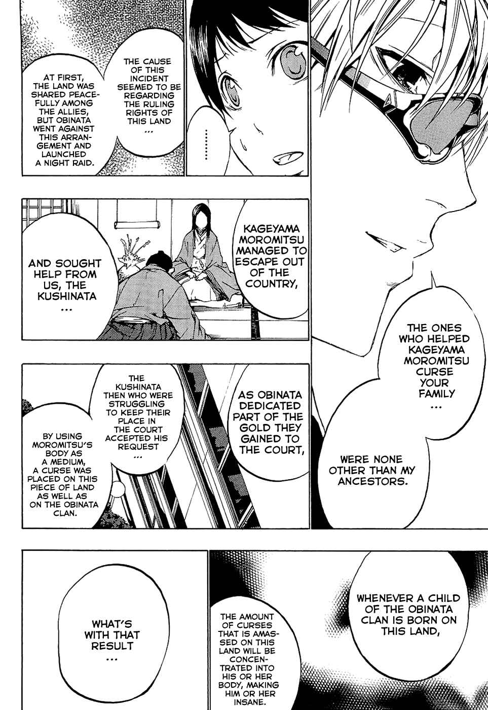 Page 7 Chapter 2 Ame no Murakumono