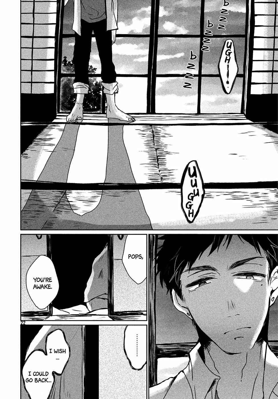 Page 23 Chapter Unknown_a657 Umi no Mukou, Tsuki no Uragawa