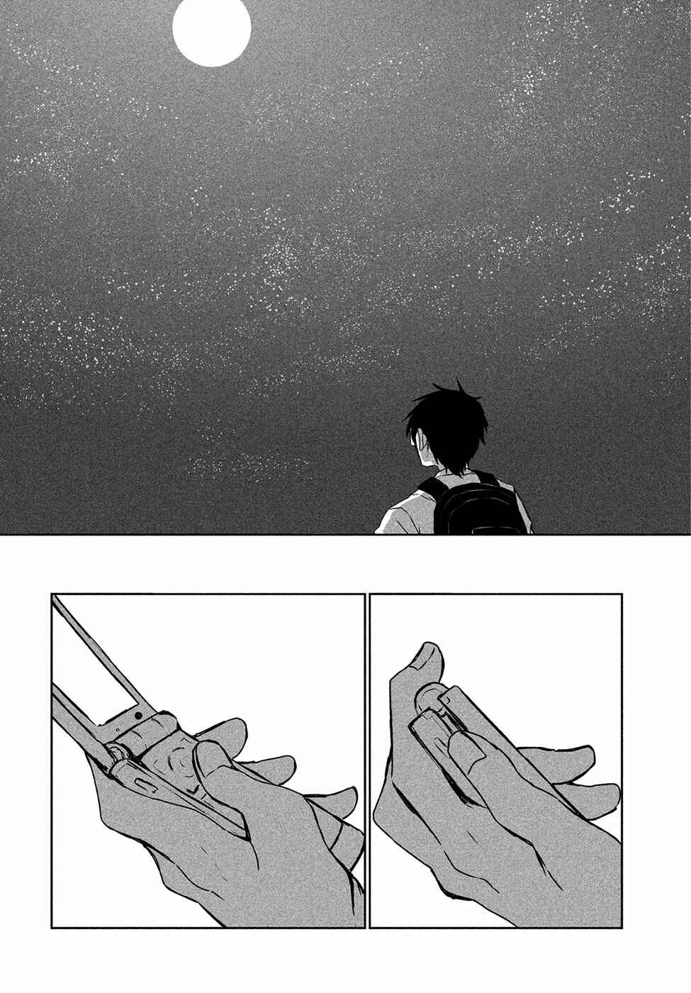 Page 27 Chapter Unknown_a657 Umi no Mukou, Tsuki no Uragawa