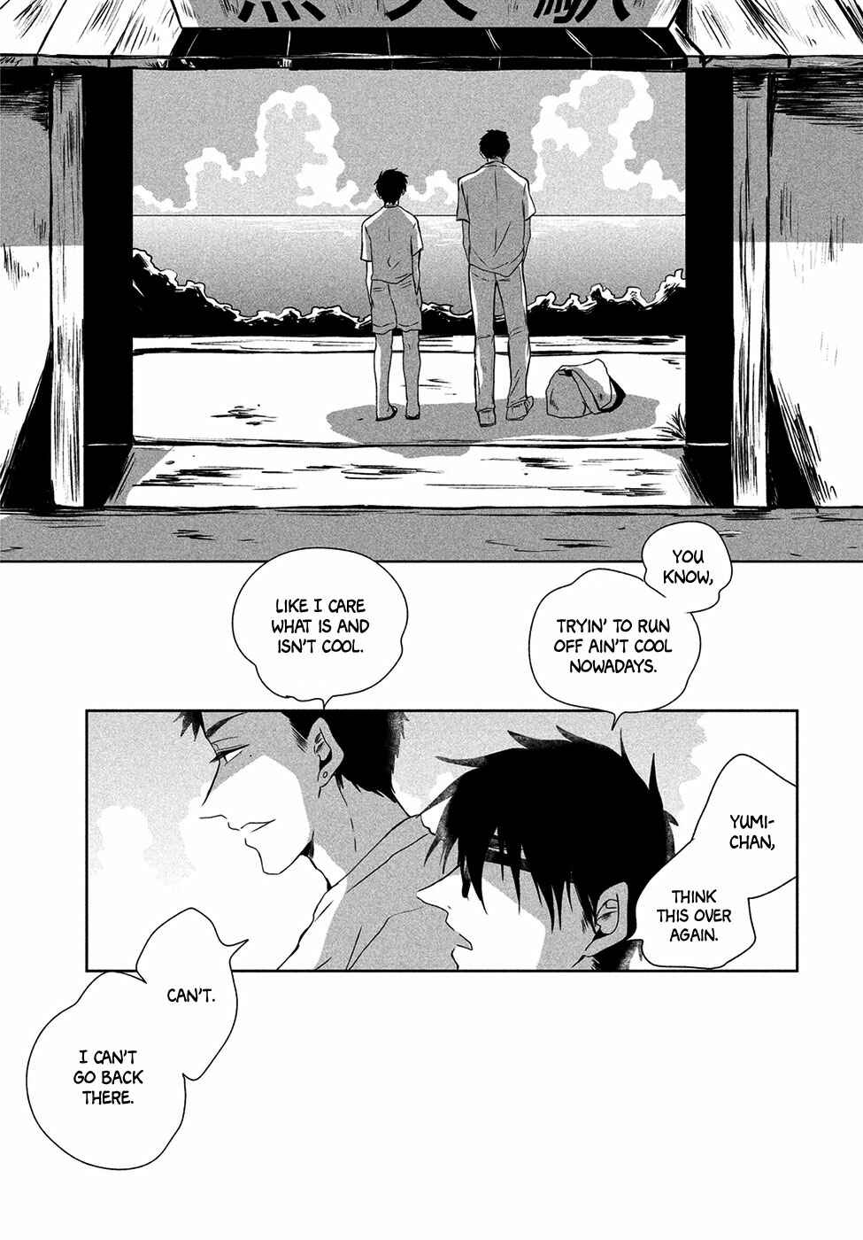 Page 36 Chapter Unknown_a657 Umi no Mukou, Tsuki no Uragawa