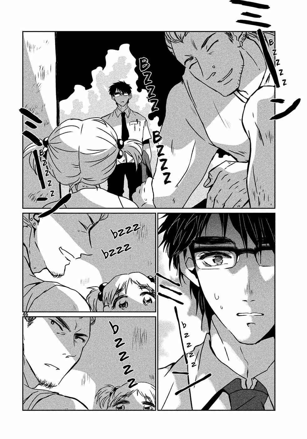 Page 47 Chapter Unknown_a657 Umi no Mukou, Tsuki no Uragawa
