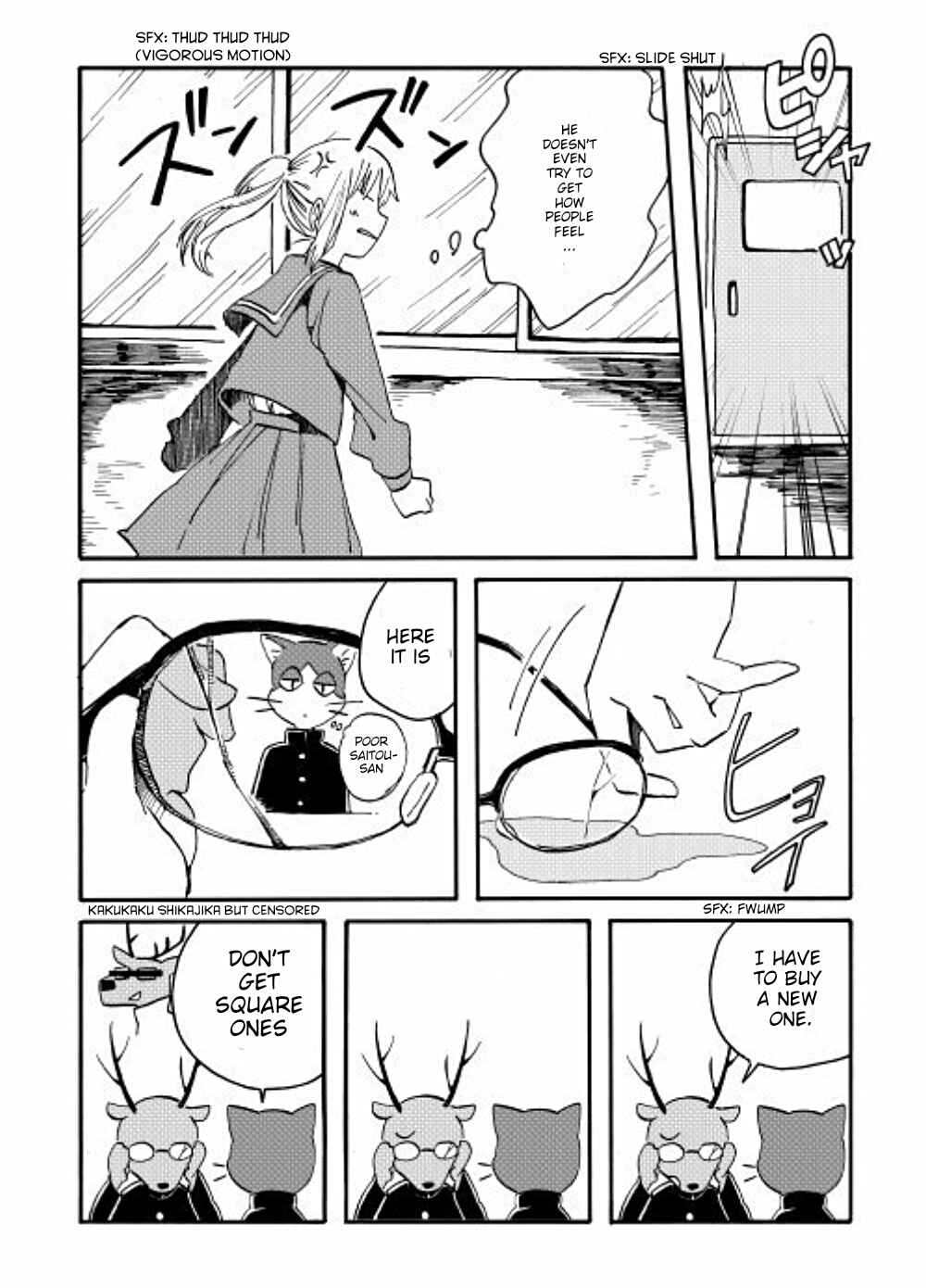 Page 8 Chapter Unknown_60eb Subarashiki Kono Sekai