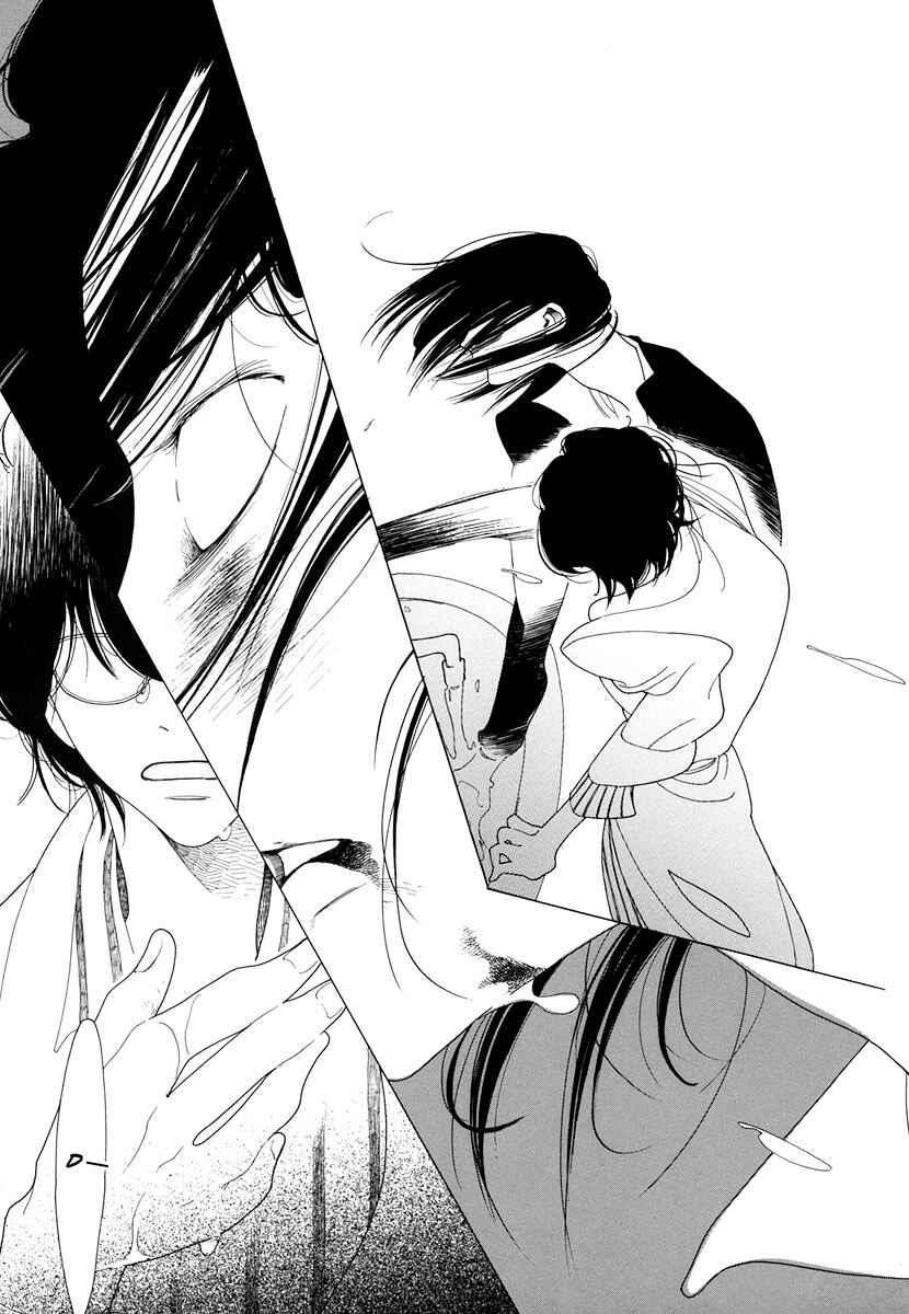 Page 15 Chapter 4 Time Of Rose-Colored Cheeks