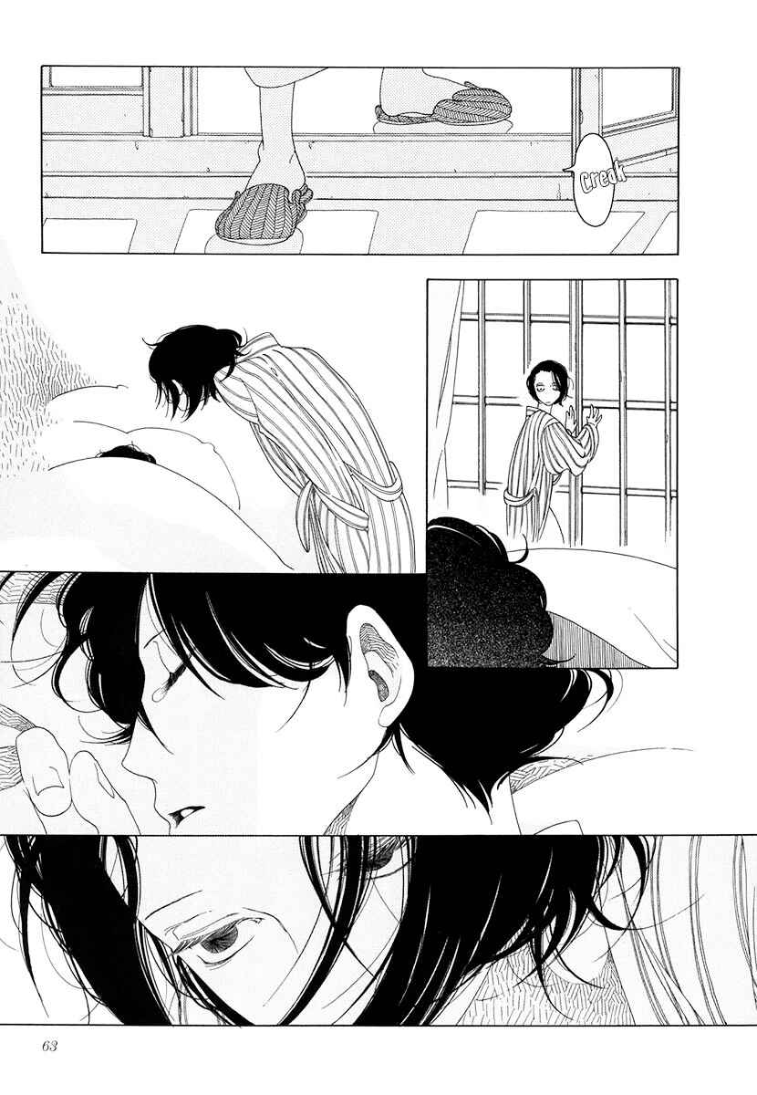 Page 37 Chapter 2 Time Of Rose-Colored Cheeks