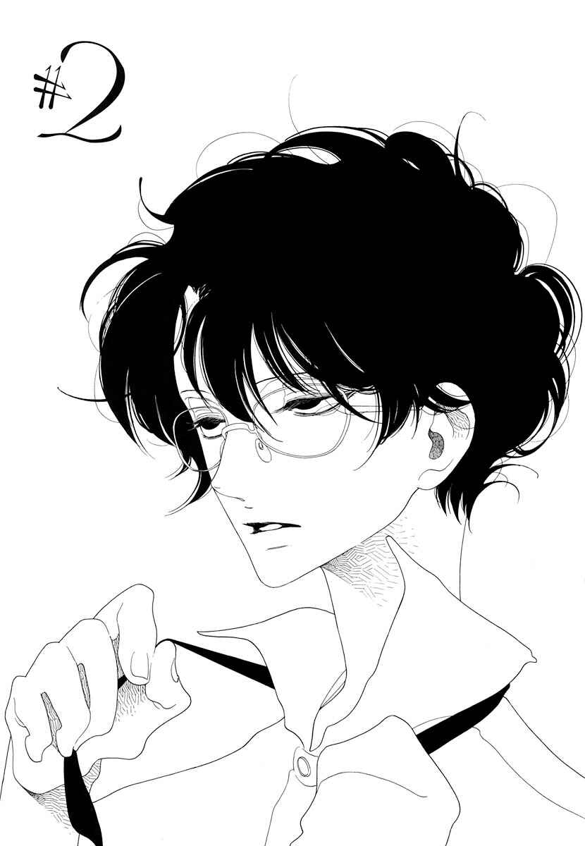 Page 7 Chapter 2 Time Of Rose-Colored Cheeks