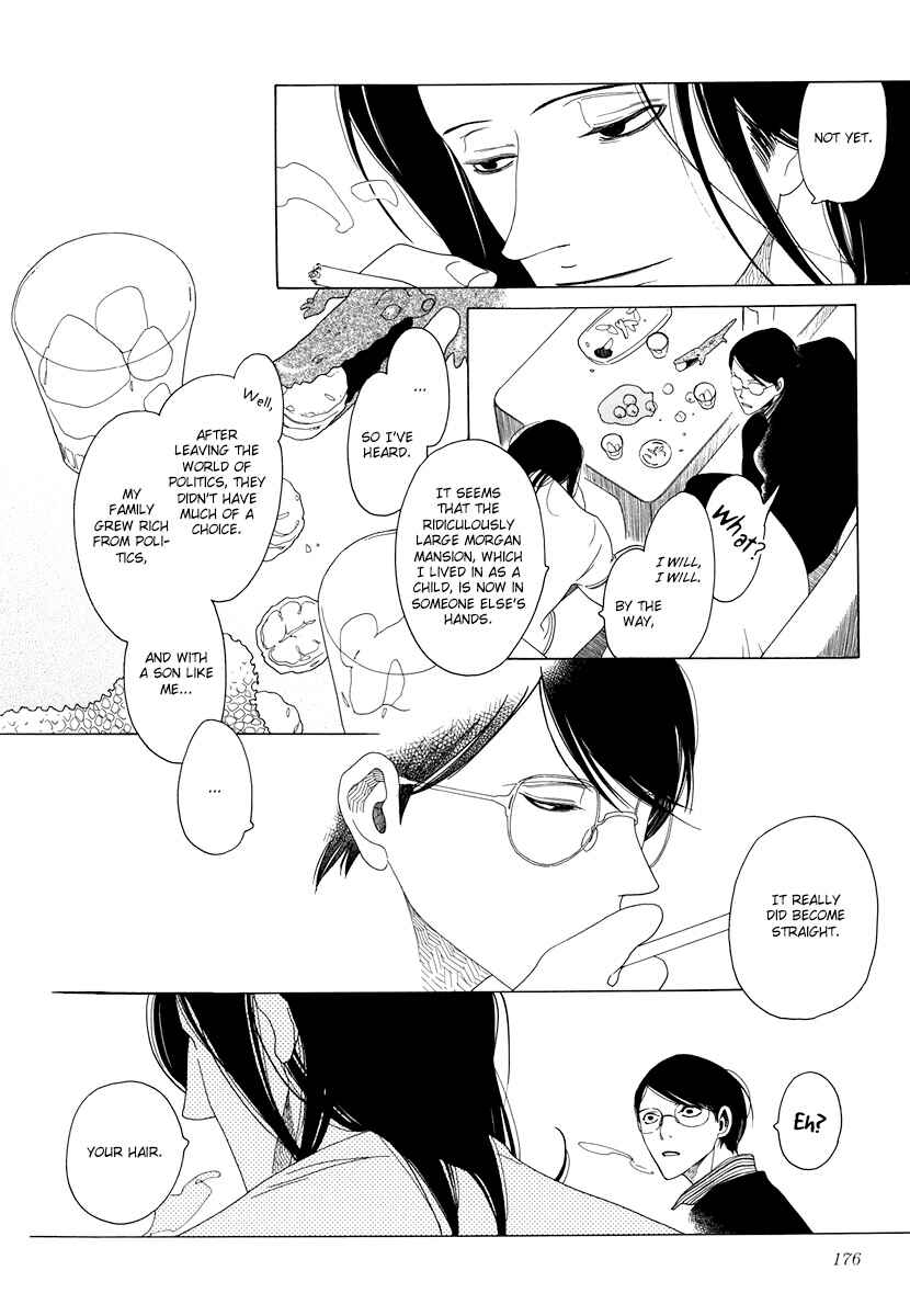 Page 12 Chapter 5.5 Time Of Rose-Colored Cheeks