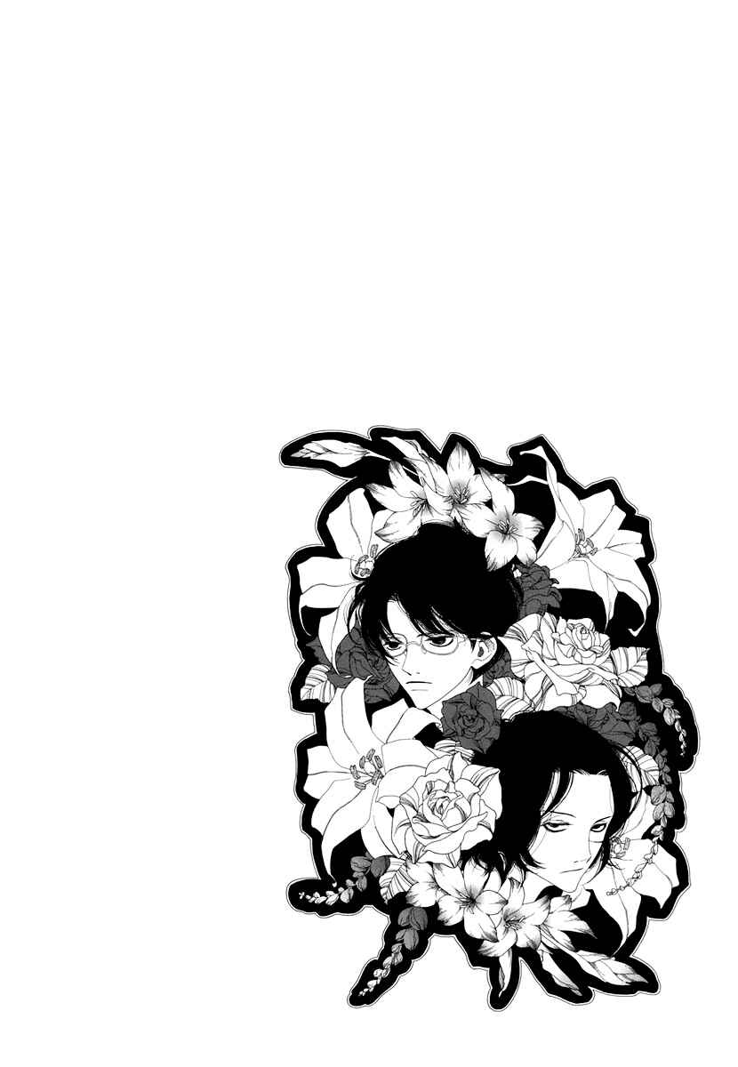 Page 6 Chapter 5.5 Time Of Rose-Colored Cheeks