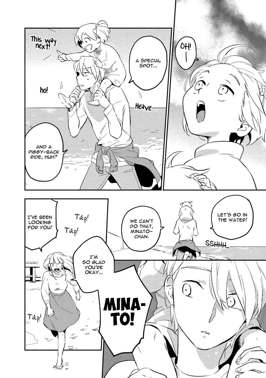 Page 13 Chapter 5 Soine Lovers