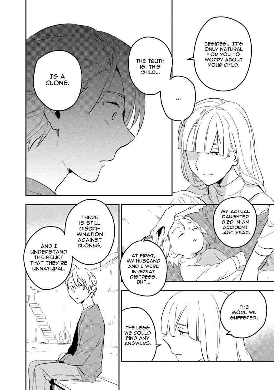 Page 15 Chapter 5 Soine Lovers