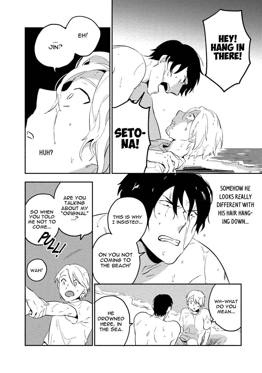 Page 23 Chapter 5 Soine Lovers