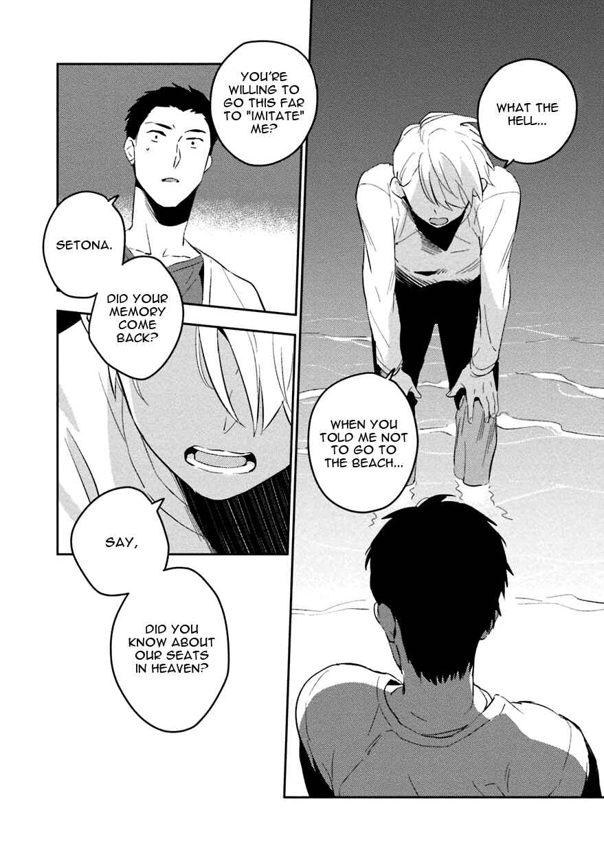 Page 45 Chapter 5 Soine Lovers