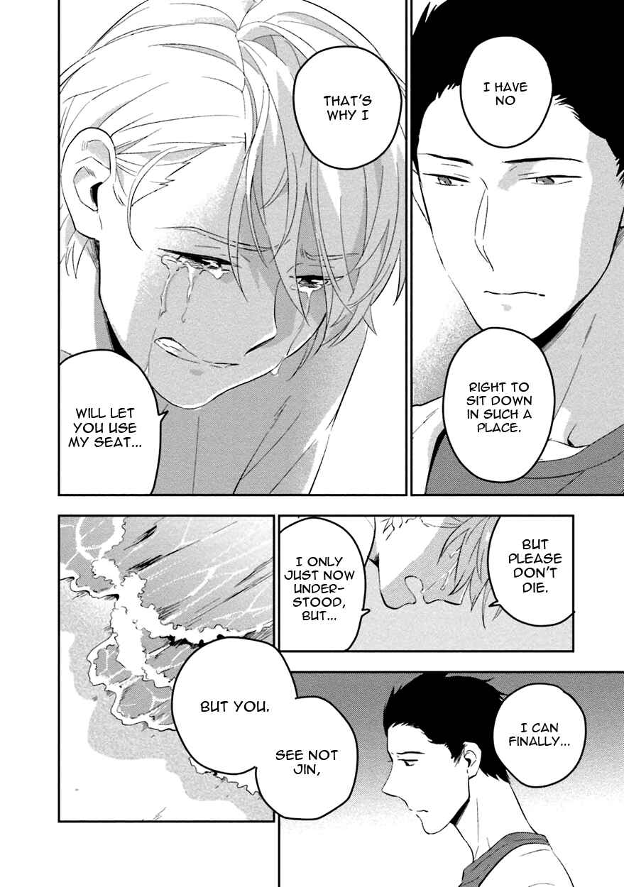 Page 47 Chapter 5 Soine Lovers