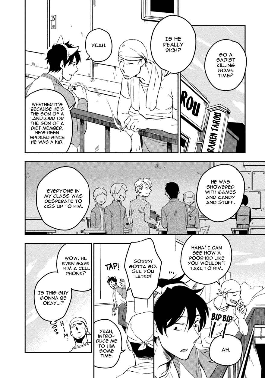 Page 12 Chapter 2 Soine Lovers