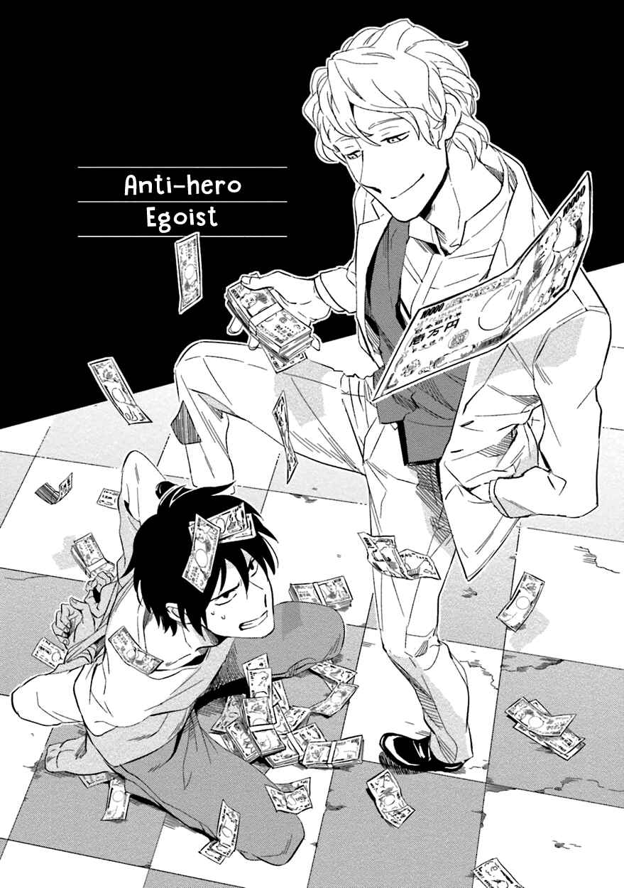Page 4 Chapter 2 Soine Lovers