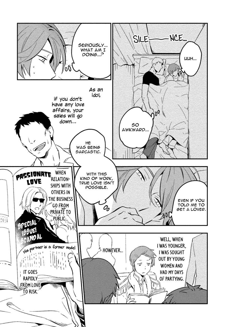 Page 23 Chapter 1 Soine Lovers
