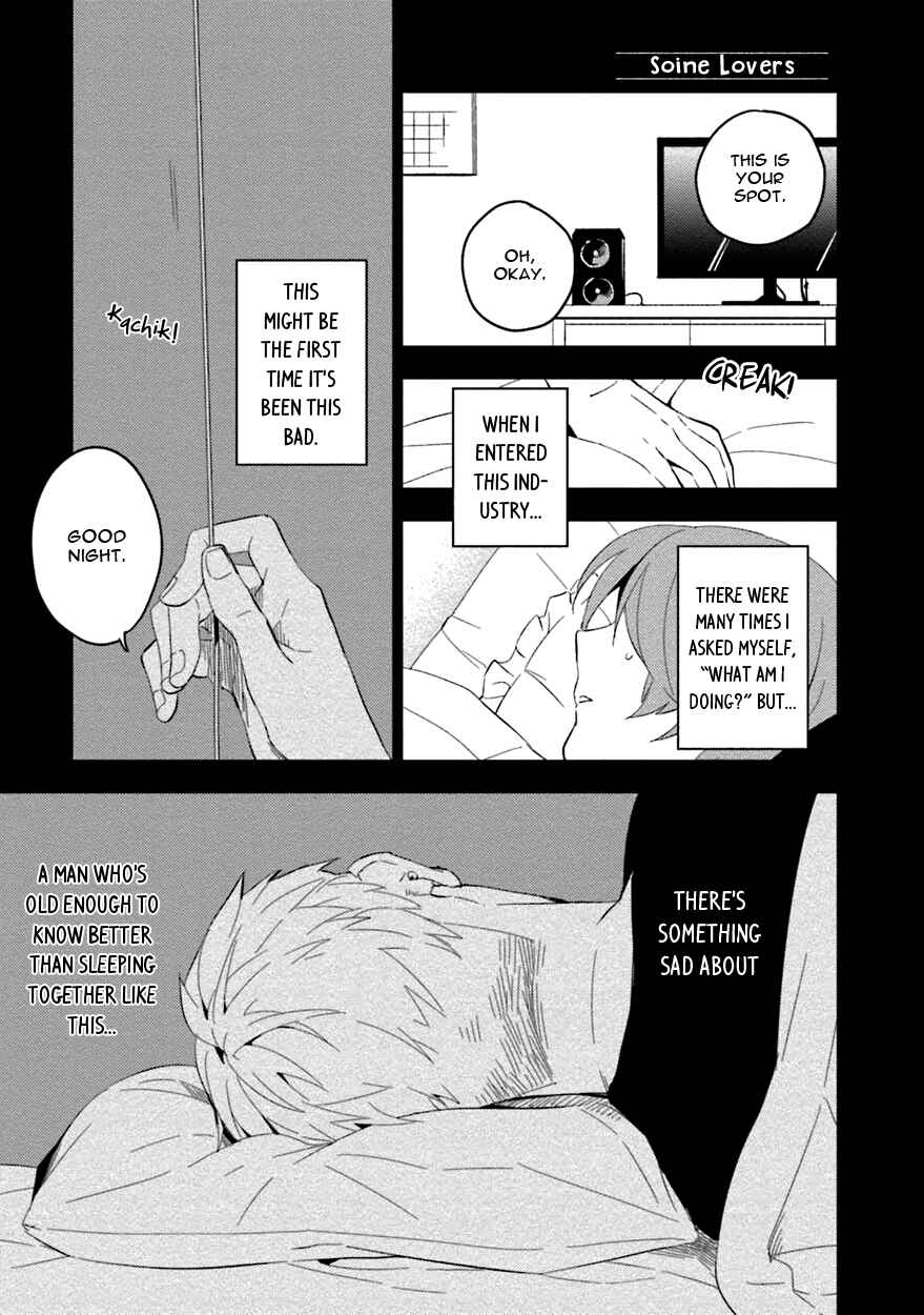 Page 7 Chapter 1 Soine Lovers
