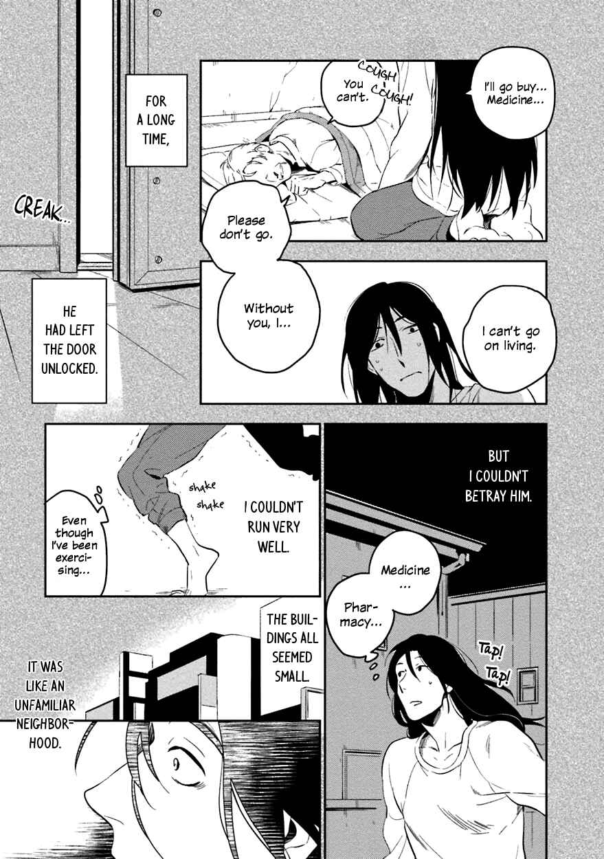 Page 27 Chapter 4 Soine Lovers