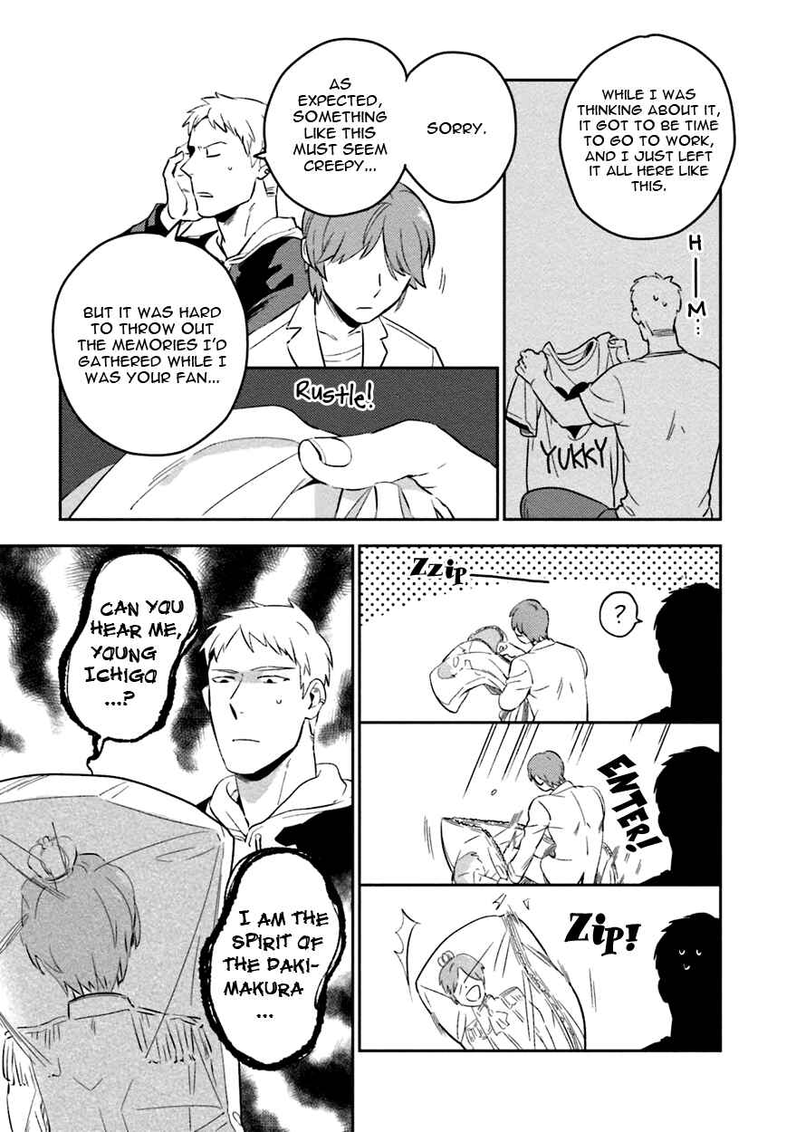 Page 6 Chapter 5.5 Soine Lovers