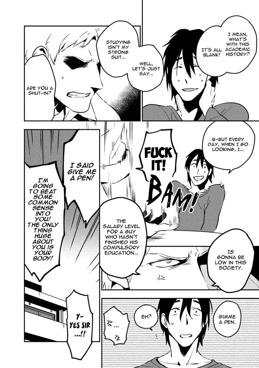 Page 32 Chapter 3 Soine Lovers