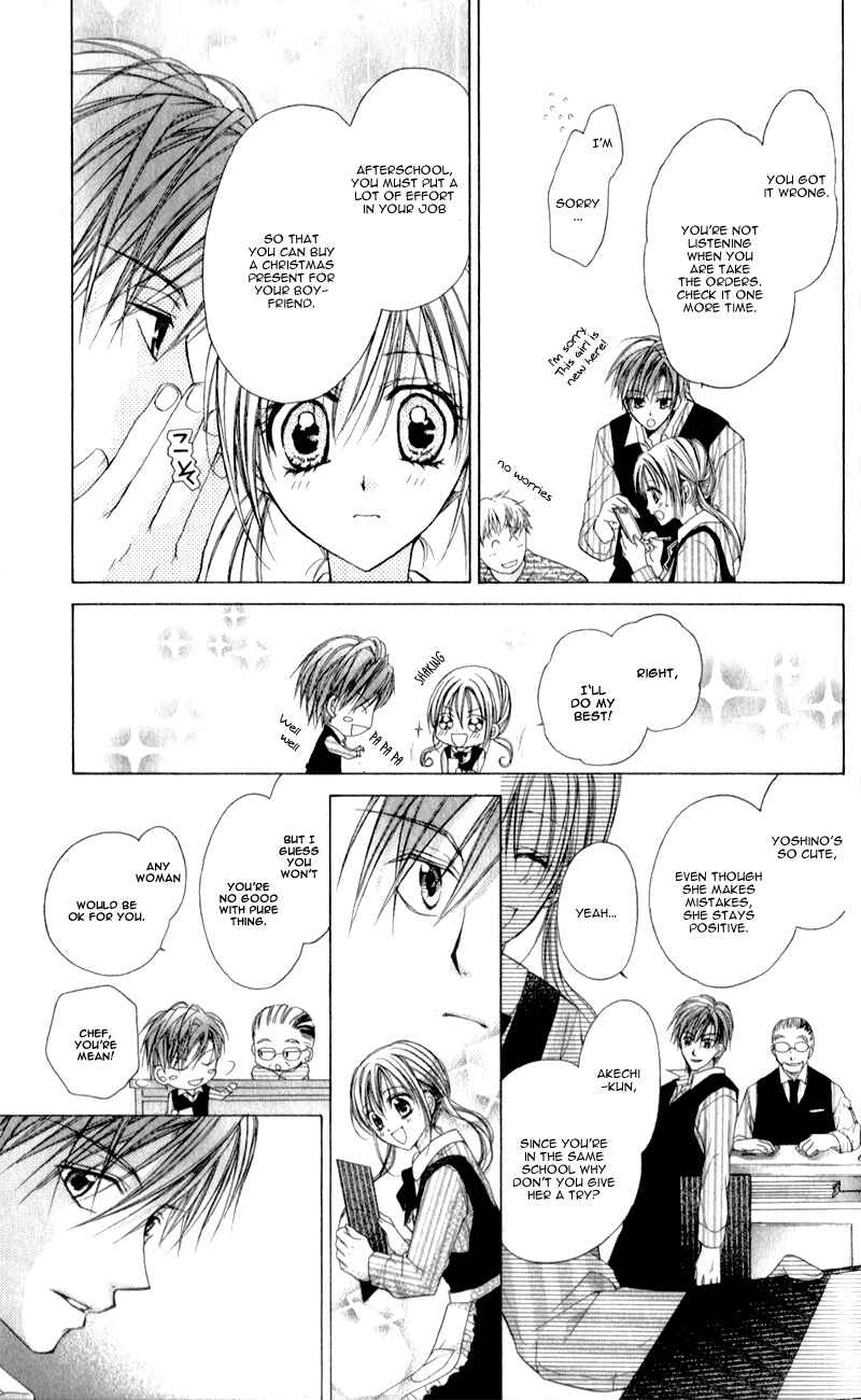 Page 22 Chapter 8 Sensei to Watashi