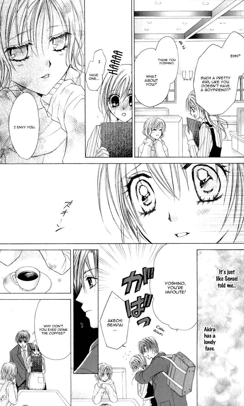 Page 28 Chapter 8 Sensei to Watashi
