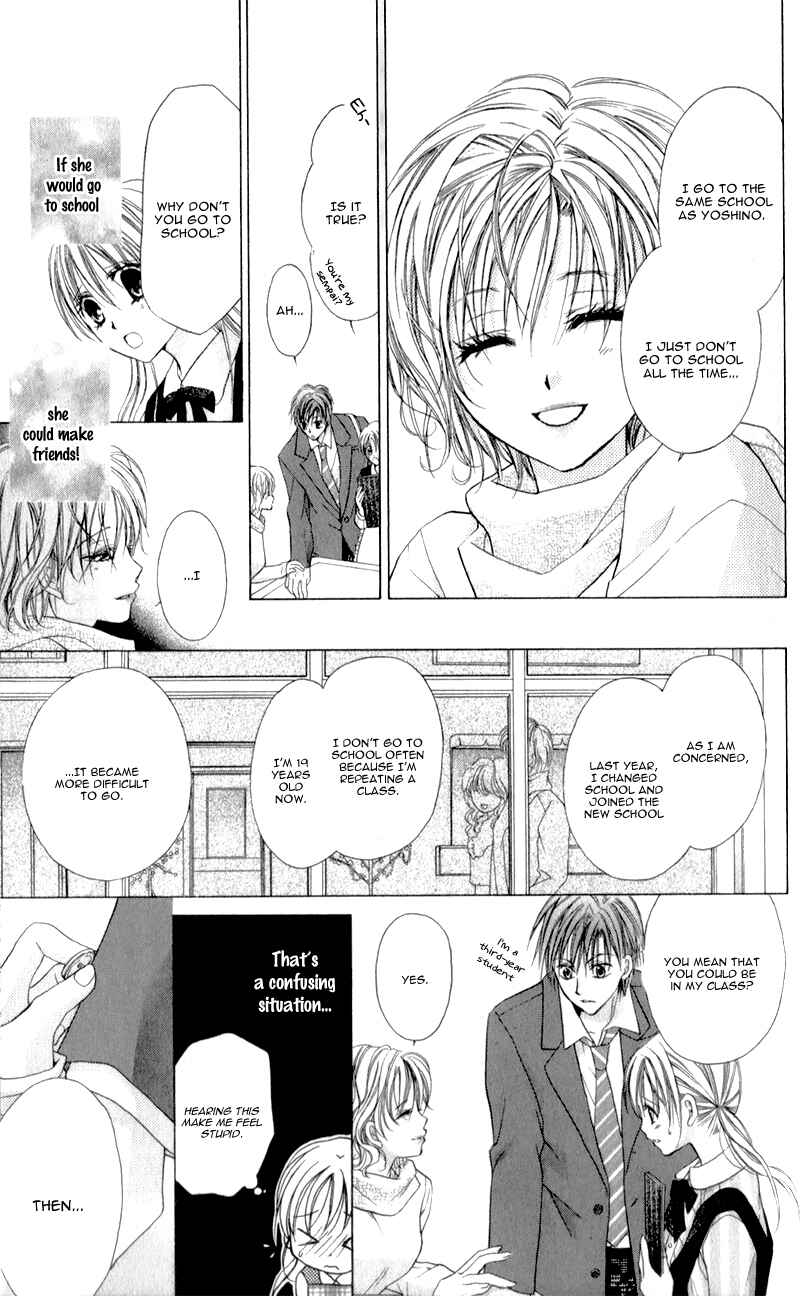 Page 30 Chapter 8 Sensei to Watashi