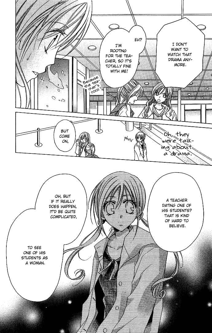 Page 16 Chapter 3 Sensei to Watashi