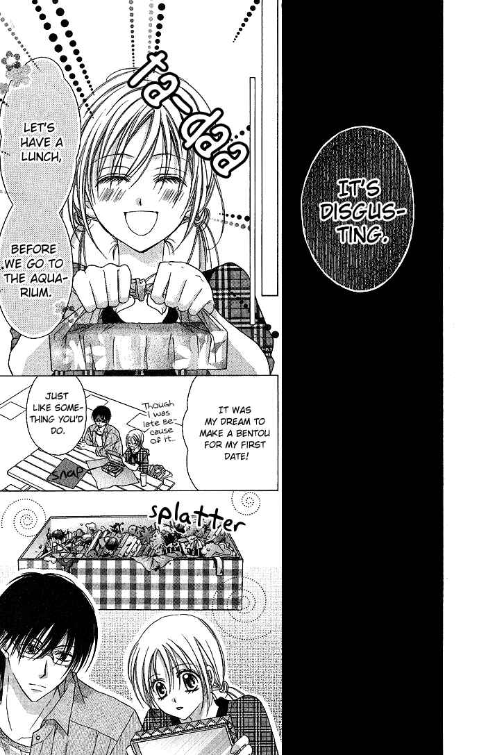 Page 17 Chapter 3 Sensei to Watashi