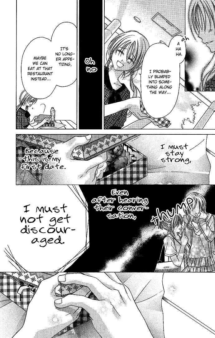 Page 18 Chapter 3 Sensei to Watashi