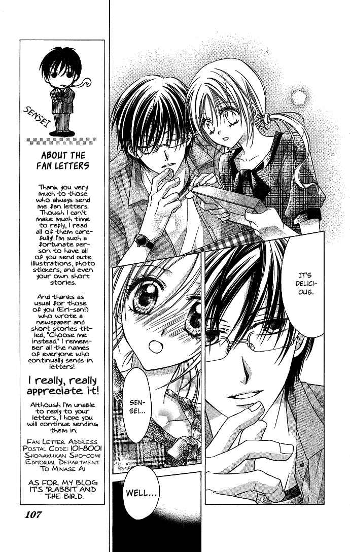 Page 19 Chapter 3 Sensei to Watashi