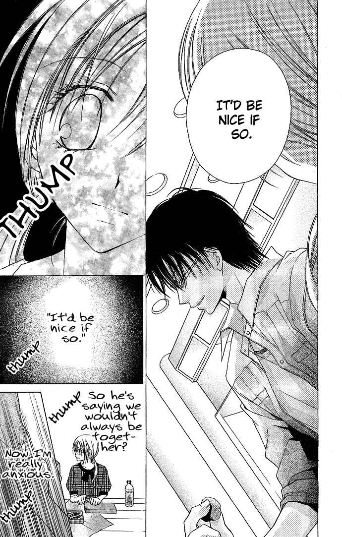 Page 21 Chapter 3 Sensei to Watashi