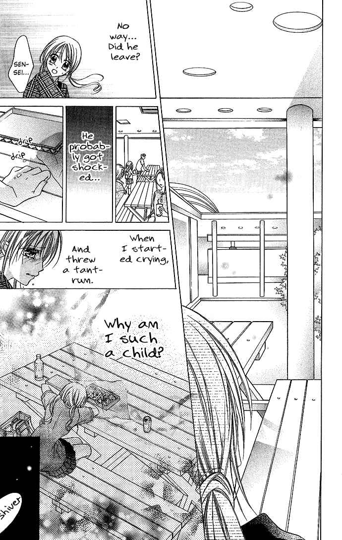 Page 25 Chapter 3 Sensei to Watashi
