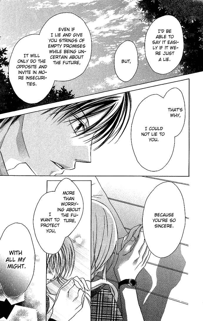 Page 27 Chapter 3 Sensei to Watashi