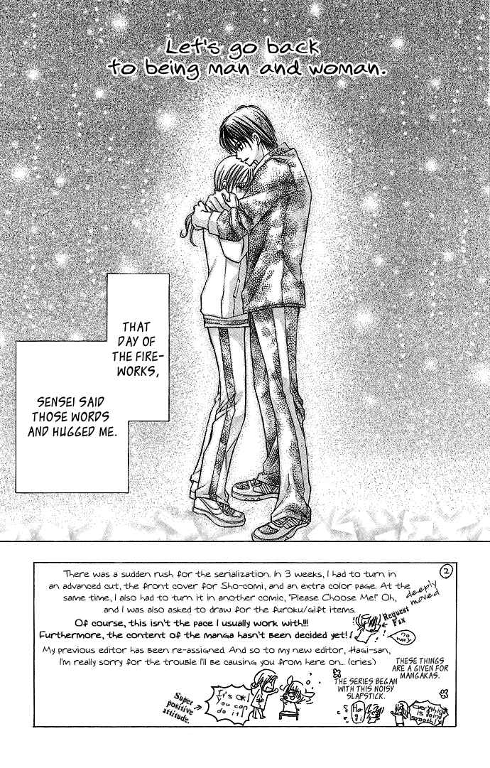 Page 3 Chapter 3 Sensei to Watashi