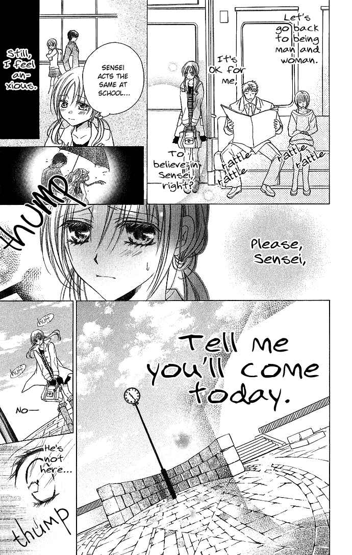 Page 5 Chapter 3 Sensei to Watashi