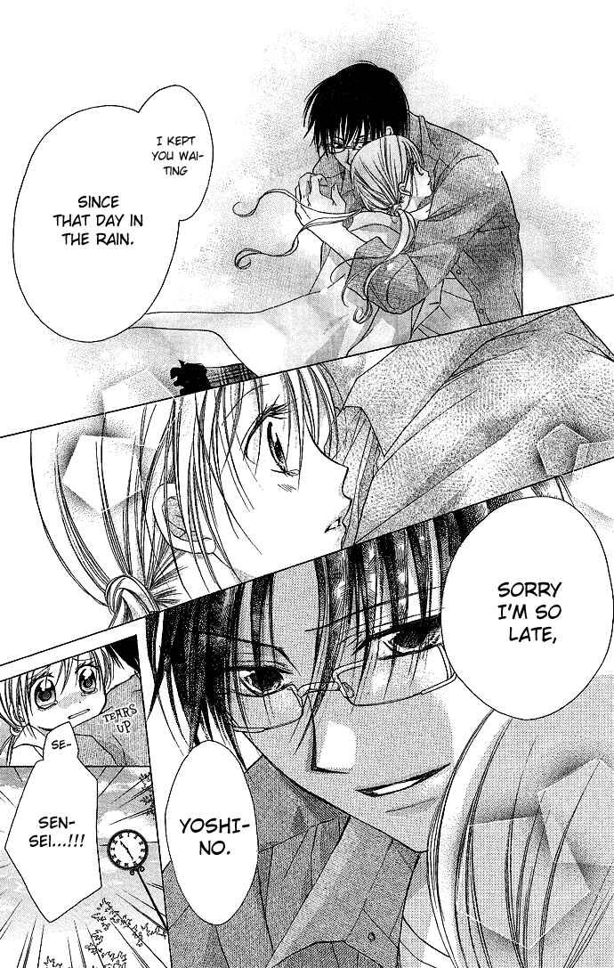 Page 7 Chapter 3 Sensei to Watashi