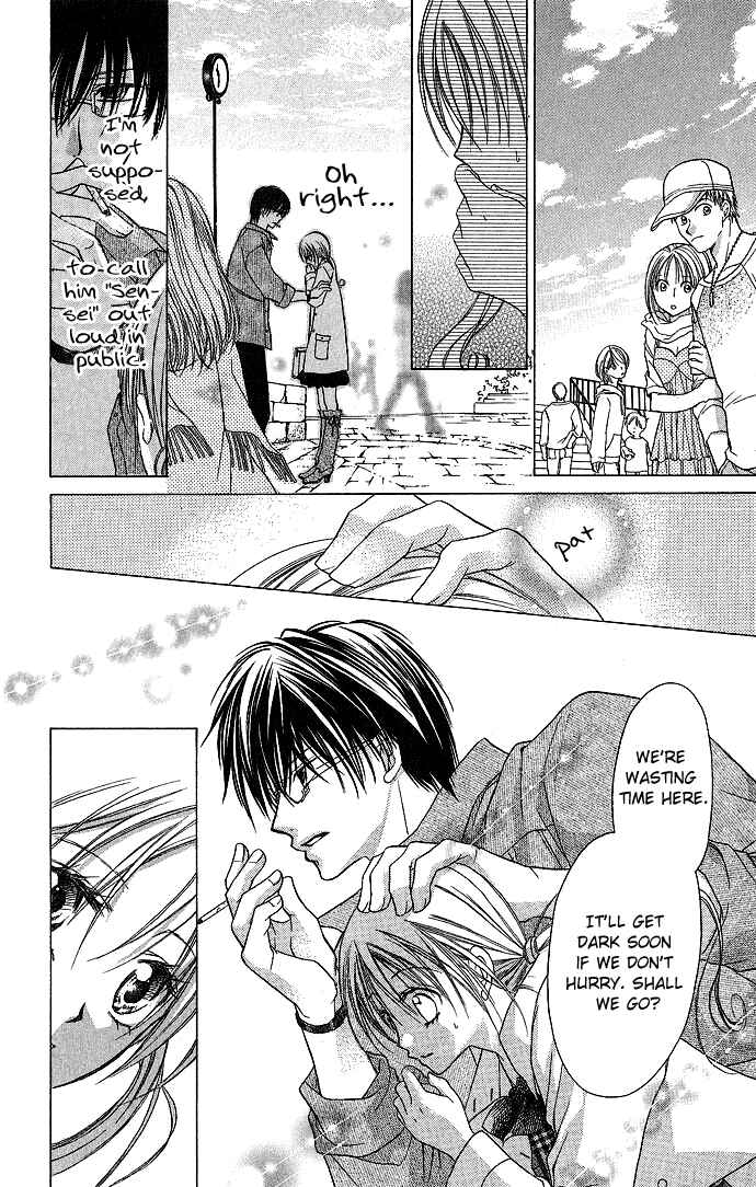 Page 8 Chapter 3 Sensei to Watashi