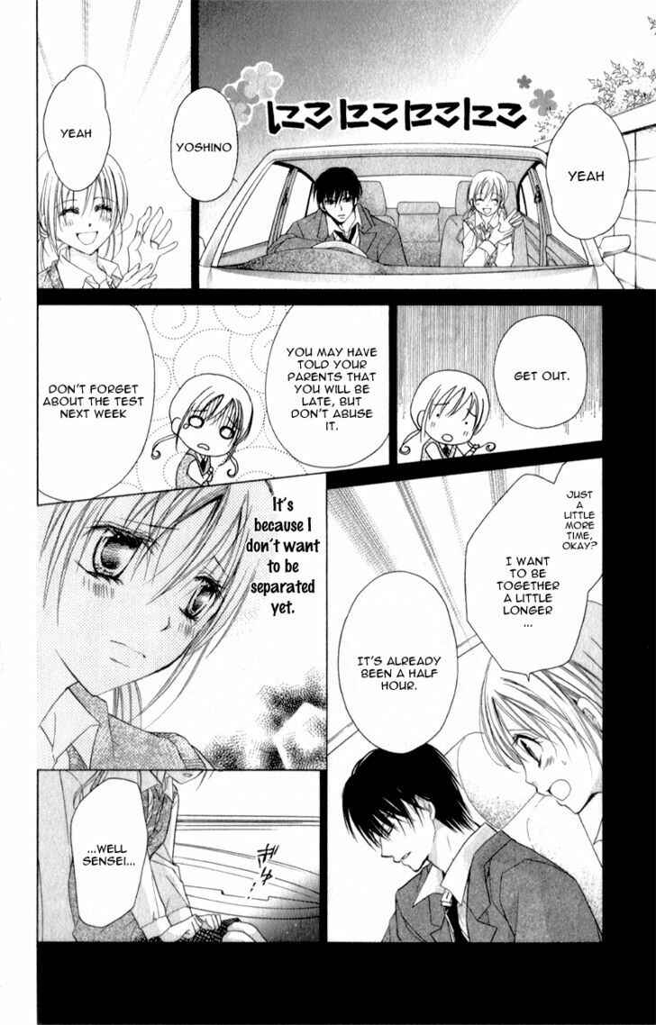 Page 29 Chapter 6 Sensei to Watashi