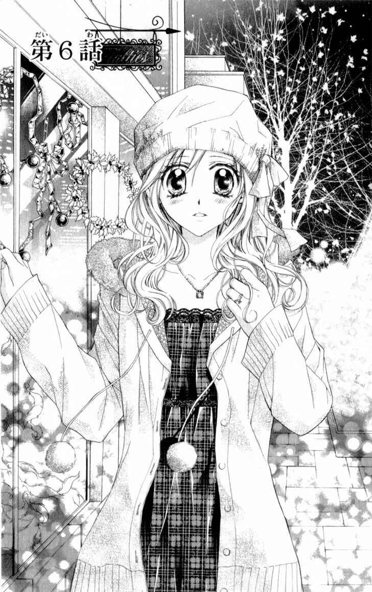Page 3 Chapter 6 Sensei to Watashi