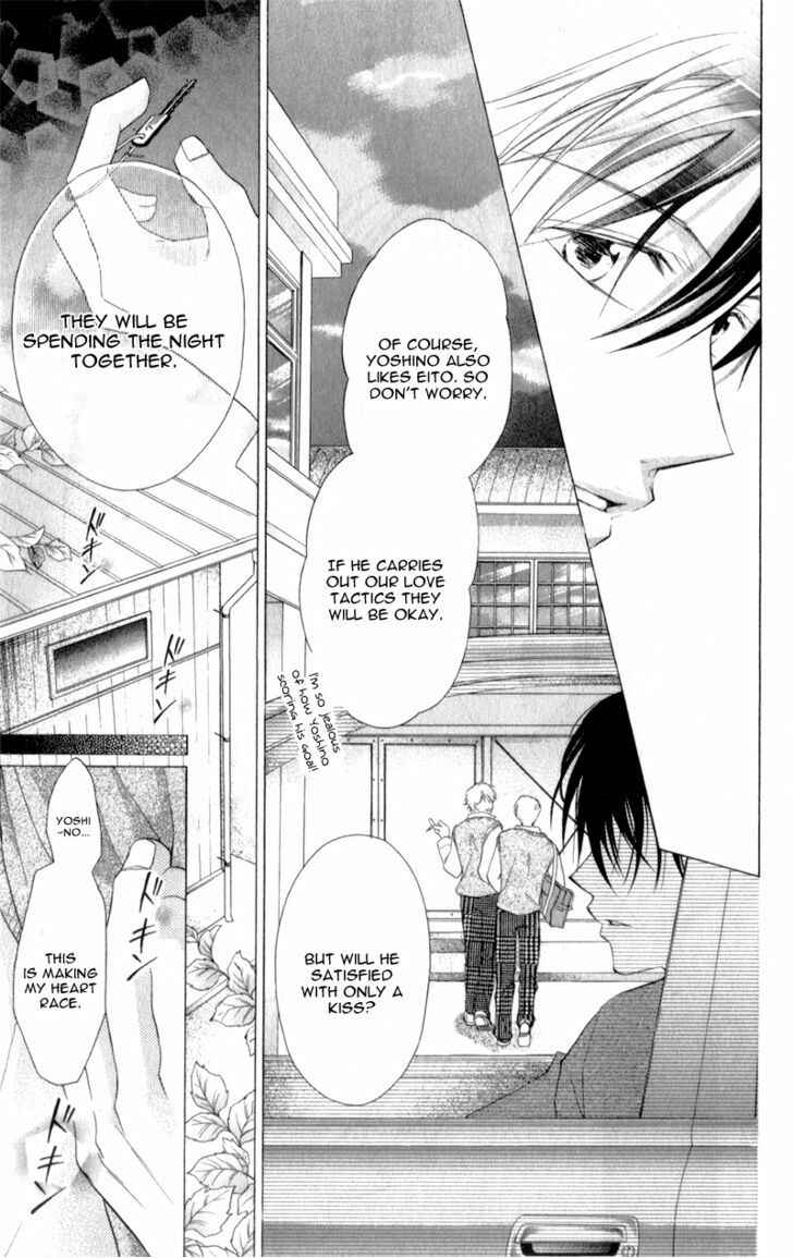 Page 5 Chapter 6 Sensei to Watashi