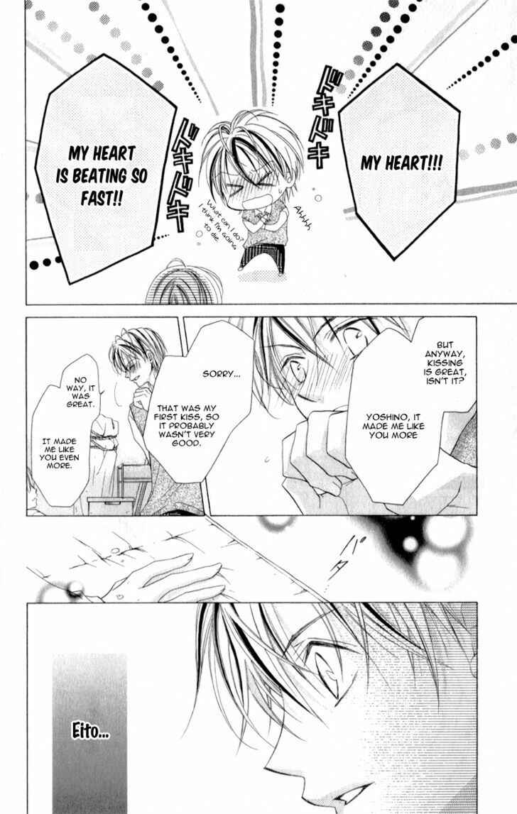 Page 6 Chapter 6 Sensei to Watashi
