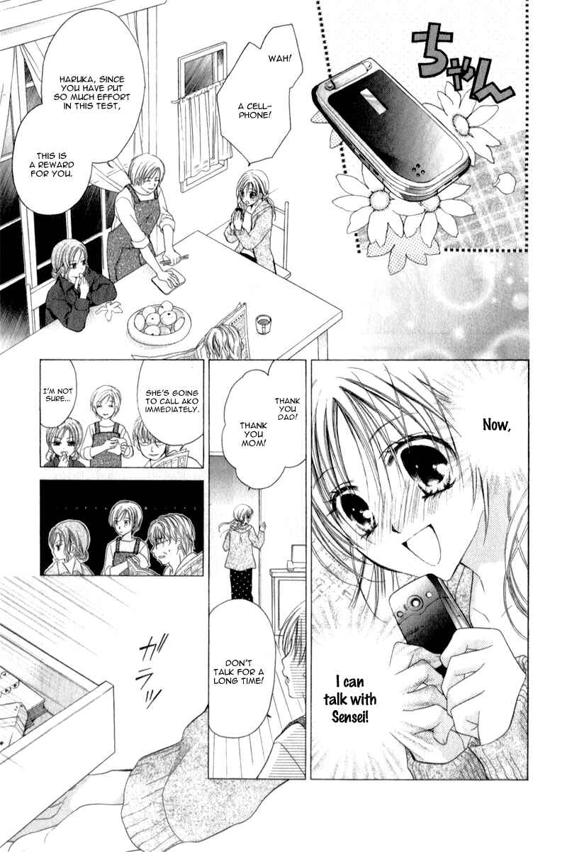 Page 10 Chapter 7 Sensei to Watashi