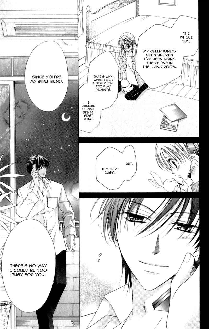 Page 14 Chapter 7 Sensei to Watashi