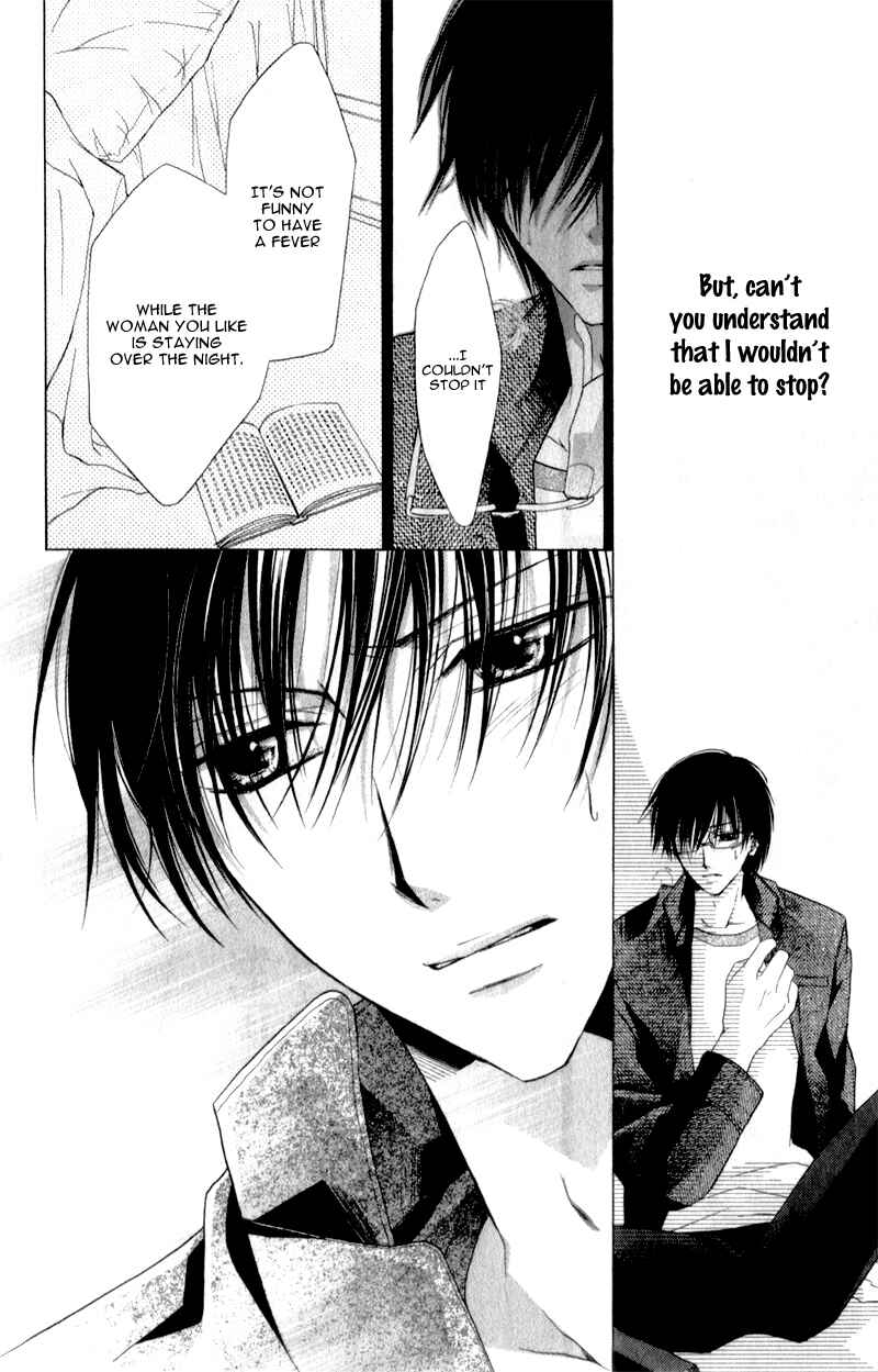 Page 29 Chapter 7 Sensei to Watashi